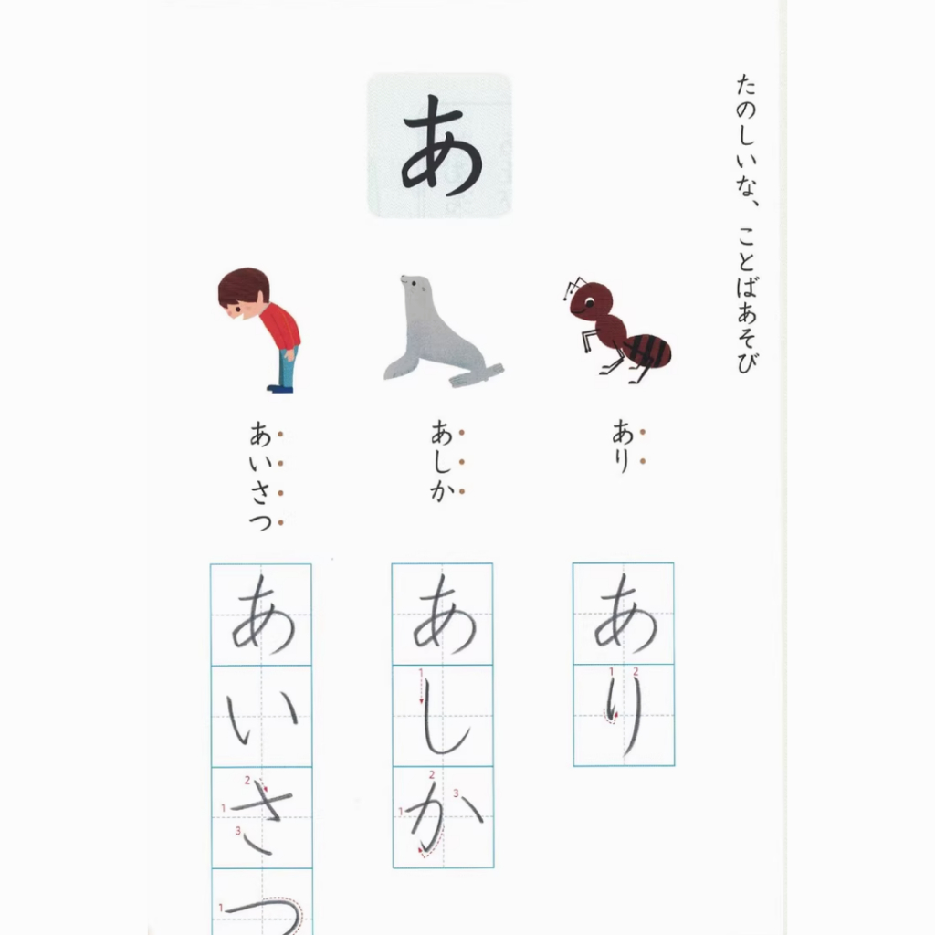 日本小學國語課本#日本小学校読本 日語新版日本小學國語教材日本小學國語課本1-6年級全冊彩色教材| 蝦皮購物