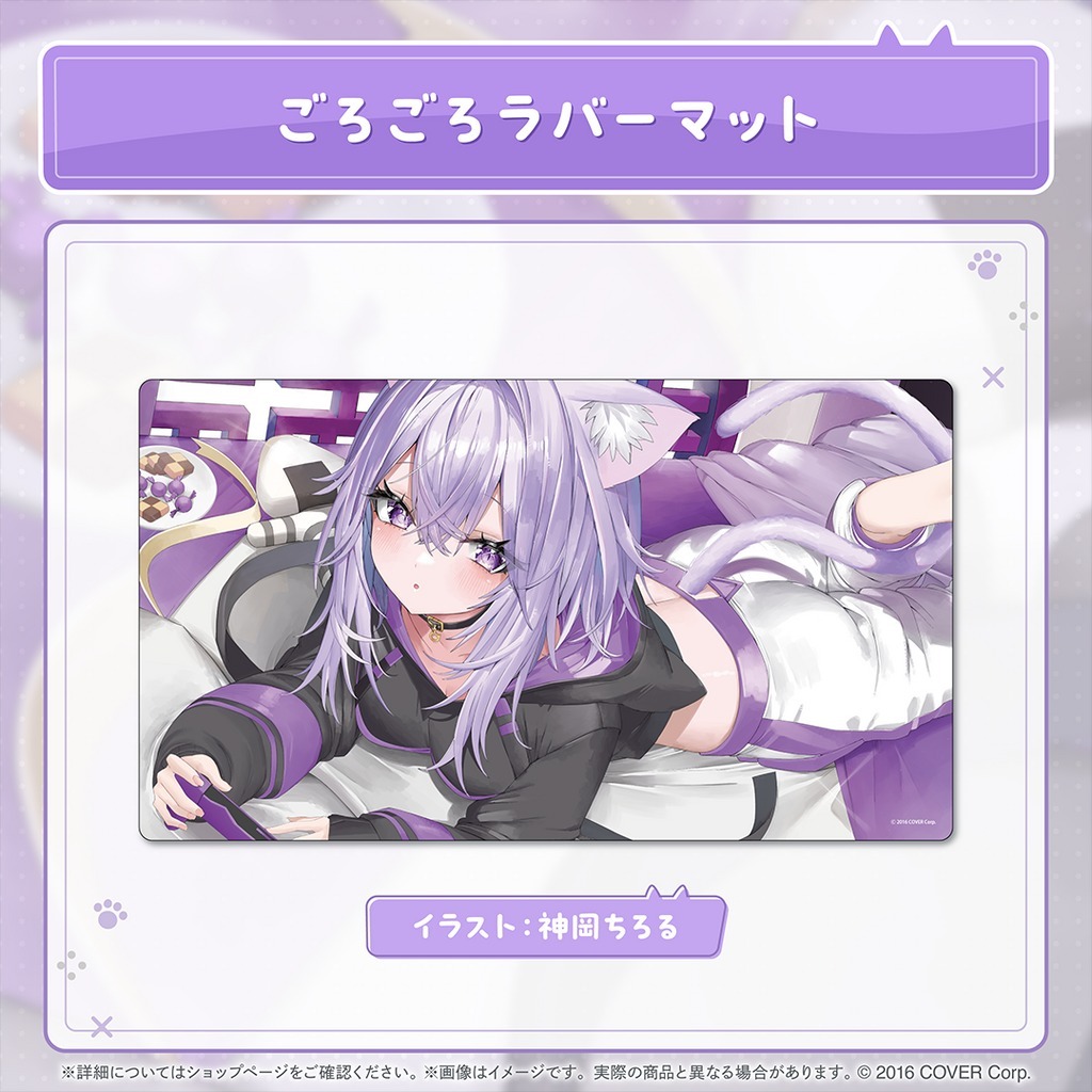 喵生屋】現貨hololive 貓又小粥猫又おかゆ誕生日記念2025 生日紀念全套