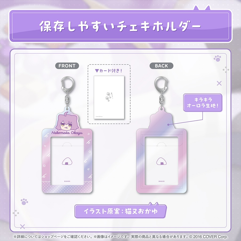 喵生屋】現貨hololive 貓又小粥猫又おかゆ誕生日記念2025 生日紀念全套