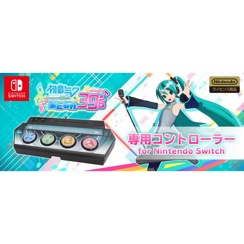 初音ミク Diva コントローラー NSW-230 ホリストア｜初音ミク Project DIVA MEGA39's』専用