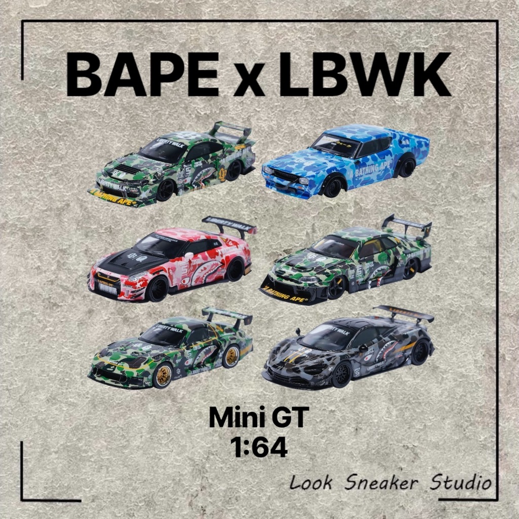 路克Look👀 MINI GT x BAPE x LBWK 1/64 小車模型車迷彩麥拉倫GTR
