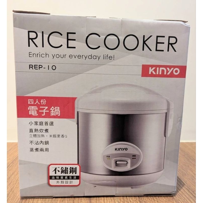 KINYO 四人份電子鍋 RICE COOKER 電子鍋 REP-10 不鏽鋼 電鍋 煮飯鍋 直熱式電子鍋 全新 | 蝦皮購物