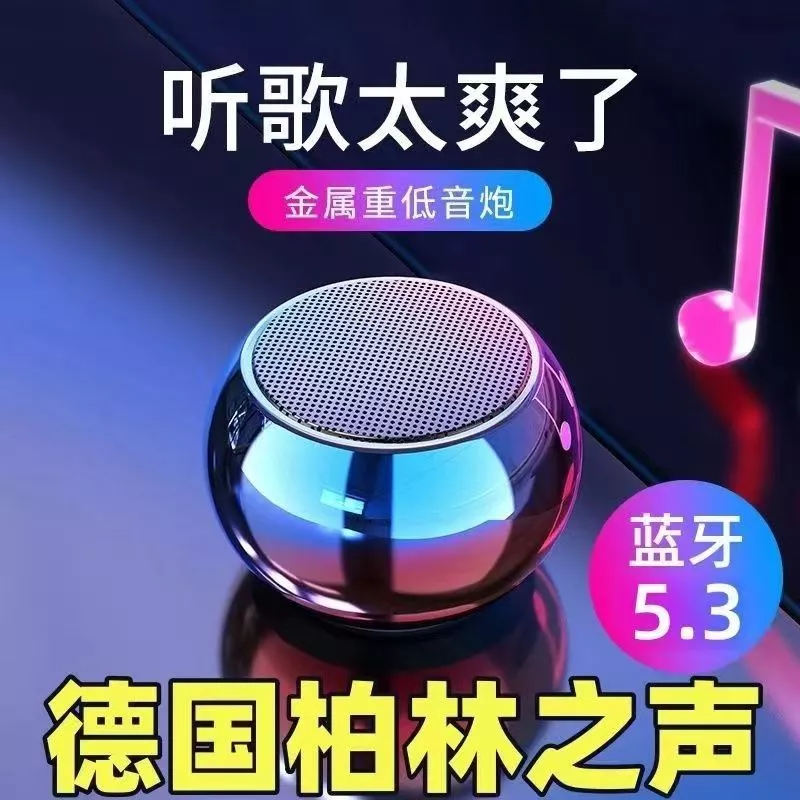 臺灣出貨【4724人 】新科藍牙音箱無綫便攜迷你音響低音炮戶外便攜式音量高音質小鋼炮 藍芽音響 藍芽喇叭 迷你喇叭