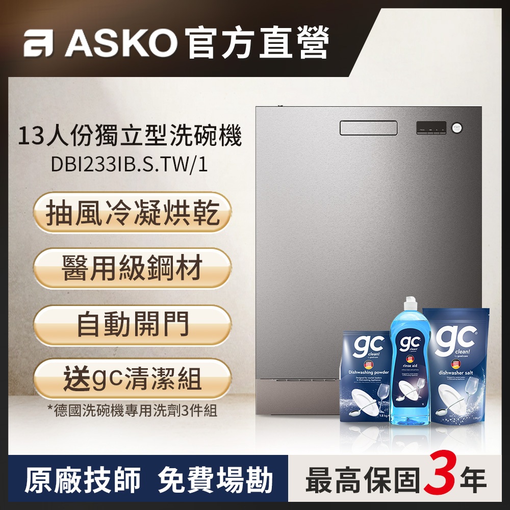 asko - 優惠推薦- 2025年4月| 蝦皮購物台灣 asko - 優惠推薦- 2025年4月| 蝦皮購物台灣