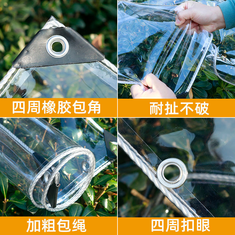 【隔日達】PVC防雨布 加厚防雨布 遮雨布 陽台遮雨布 透明防雨篷布 遮雨棚戶外露營戶外運動用品 擺攤雨布 | 蝦皮購物
