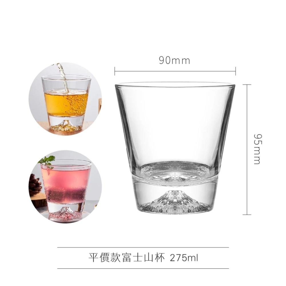 𝐂𝐢𝐞𝐥'𝐬、🥃 日式富士山杯觀山杯辦公室家用茶杯威士忌酒杯