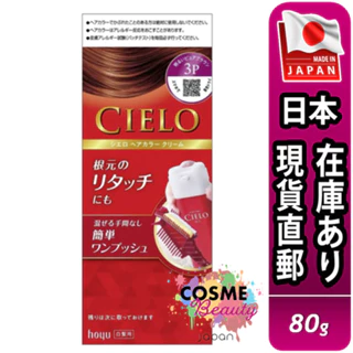 蝦皮購物
