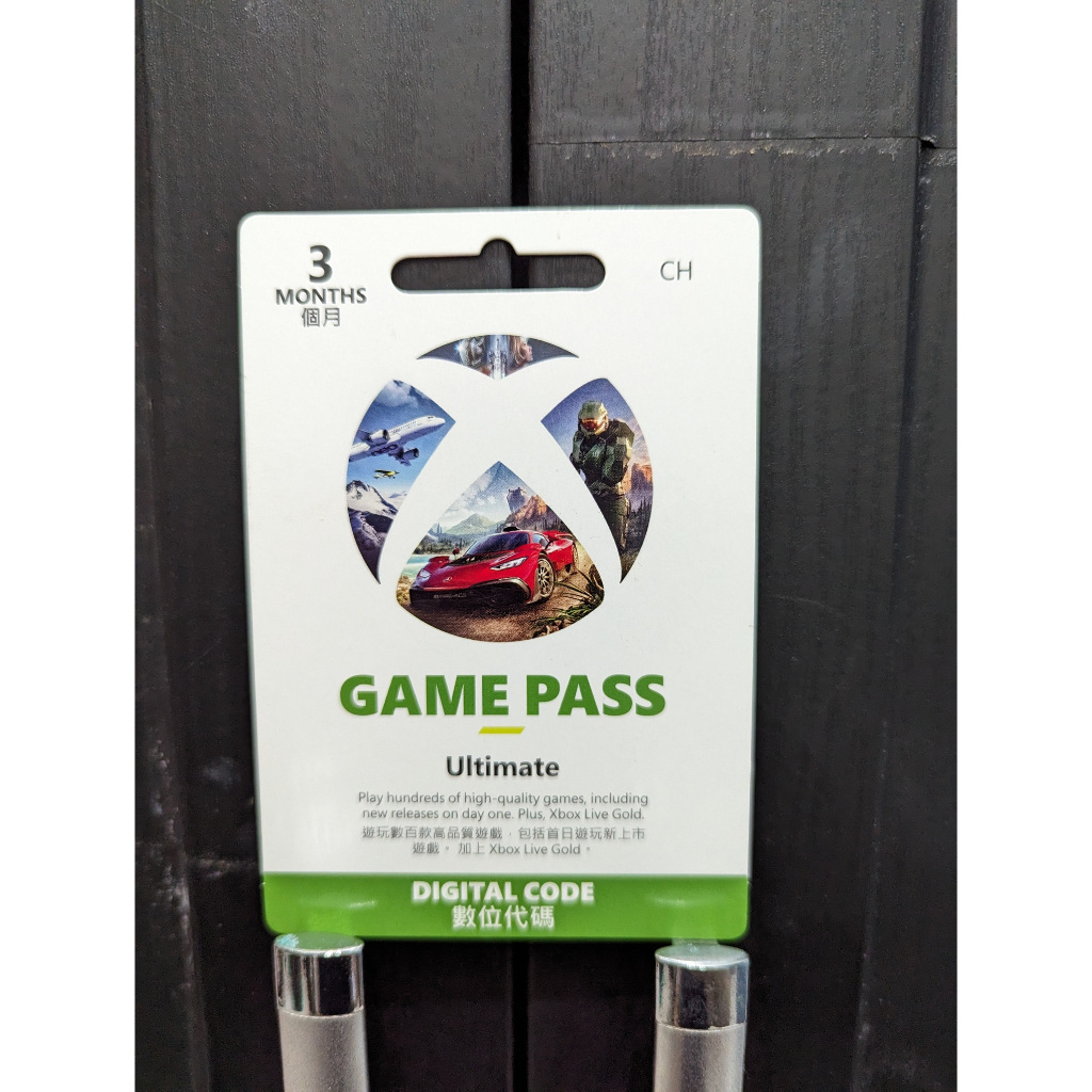 Xbox Game Pass Ultimate XGPU 3個月 實體卡 5張 | 蝦皮購物