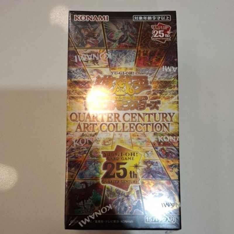 遊戲王QCAC QUARTER CENTURY ART COLLECTION 日紙日版異畫包異畫