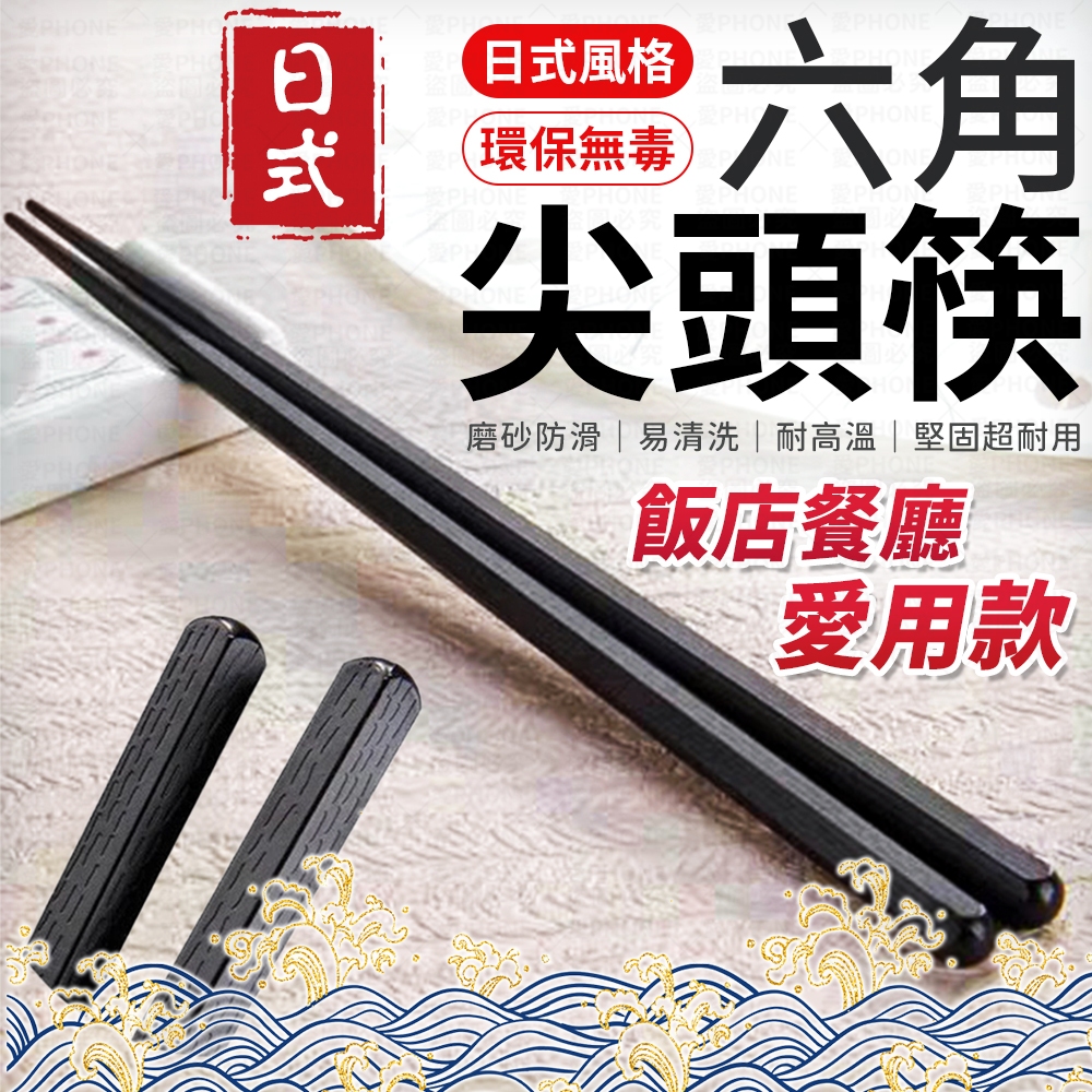 合金筷｜優惠推薦 - 蝦皮購物 - 2026年8月