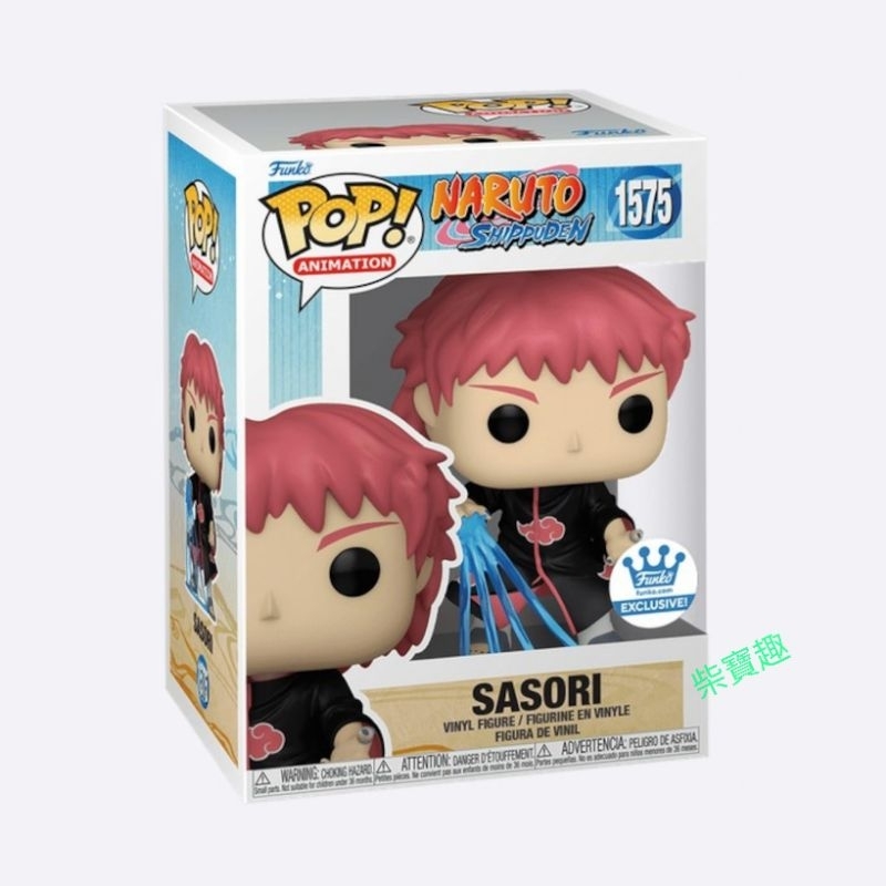 柴寶趣 FUNKO POP 1575 蠍 限定版 FS貼 火影忍者 ANIMATION 正版 國外版 | 蝦皮購物