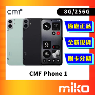 Nothing CMF Phone 1|優惠推薦- 蝦皮購物- 2025年4月 Nothing CMF Phone 1|優惠推薦- 蝦皮購物- 2025年4月