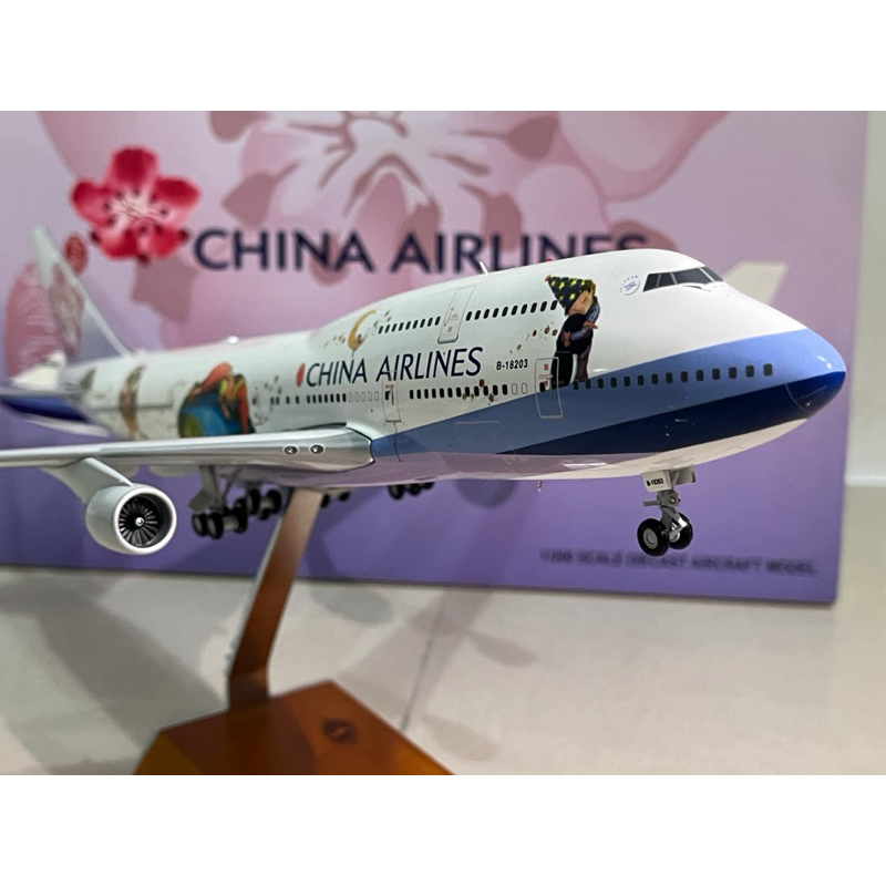 1/200 Jc Wings 中華航空China Airlines B-18203 Boeing 747-400