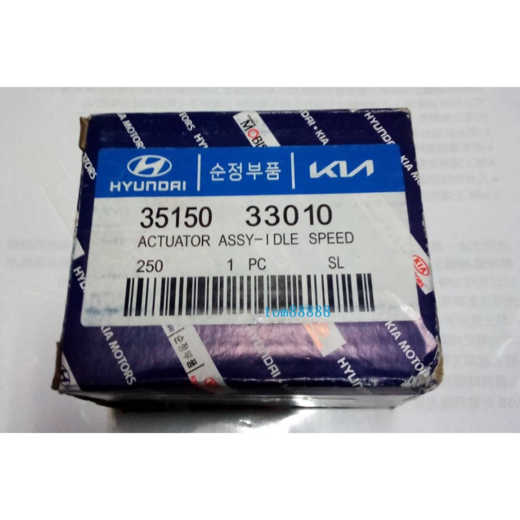 原裝 現代 MATRIX 1.6/ATOS/EURO STAR/ACCENT IAC 怠速馬達 35150-33010 | 蝦皮購物