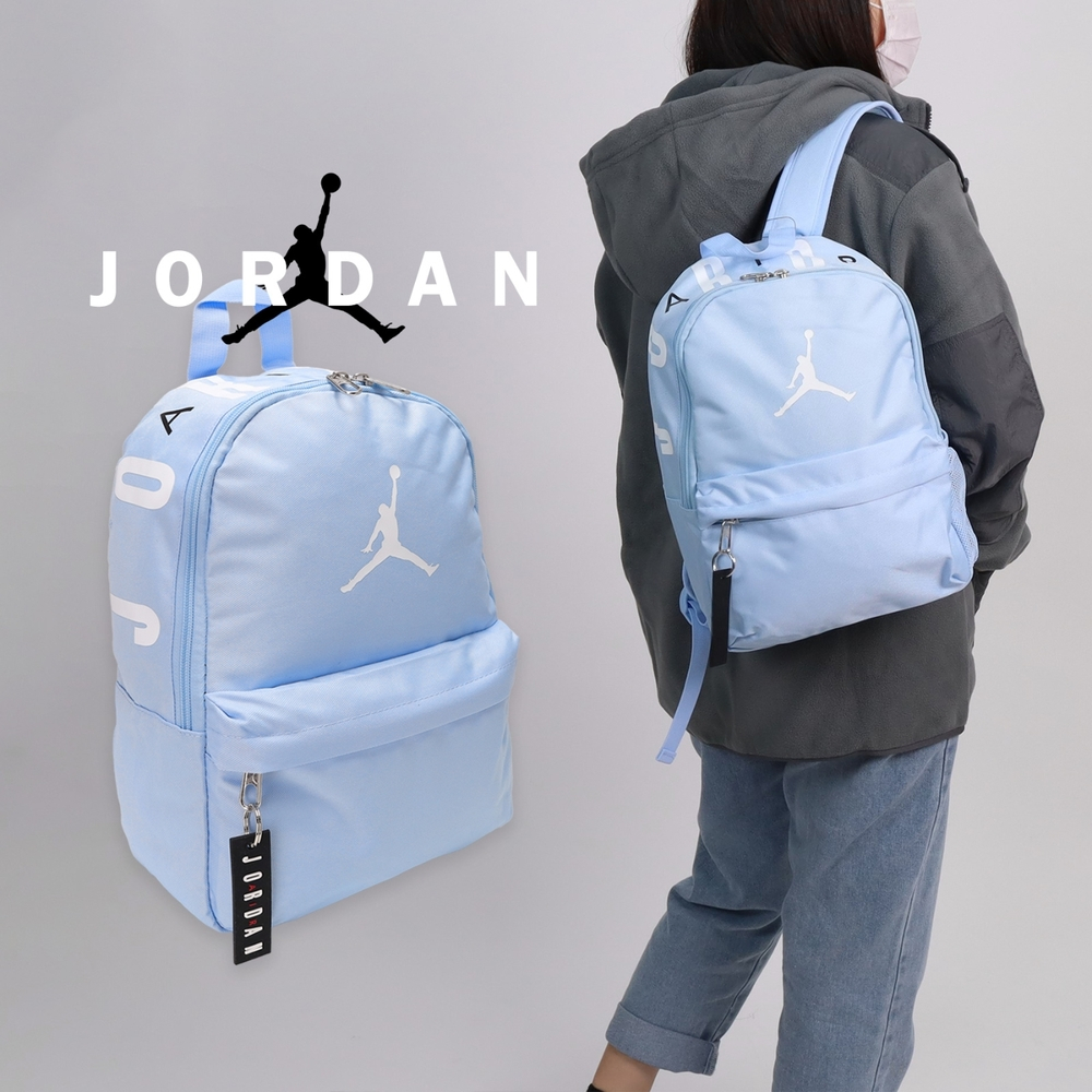 NIKE 後背包 Air Jordan 喬丹後背包 小包 包包 小後背 休閒 穿搭 寶寶藍 DV5304411 | 蝦皮購物