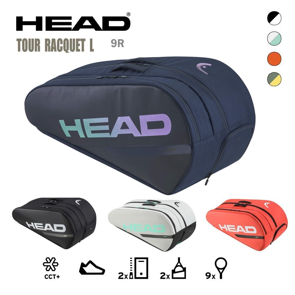 威盛國際】HEAD TOUR RACQUET BAG L 9R 9支裝網球拍袋球拍袋大球