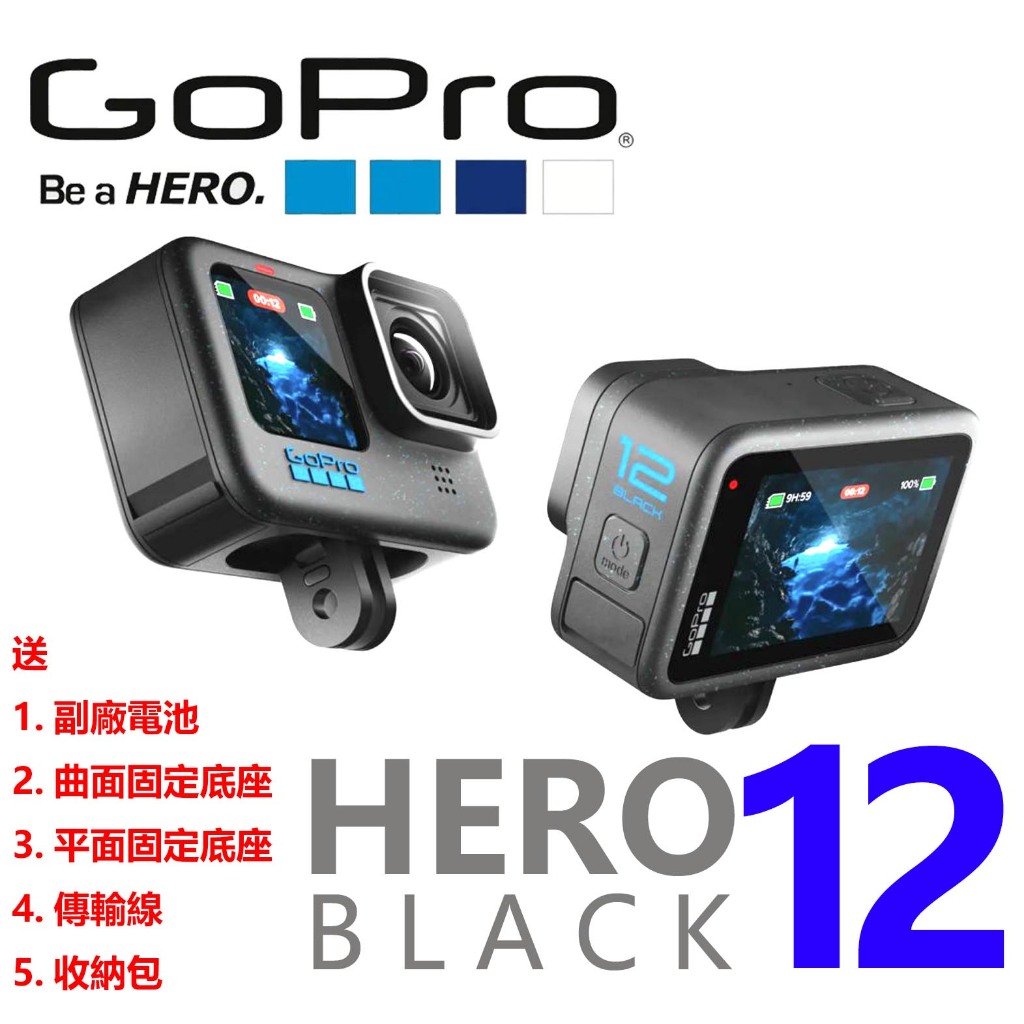 GoPro HERO 12 Black 4K 二手95成新(一個月保修) | 蝦皮購物