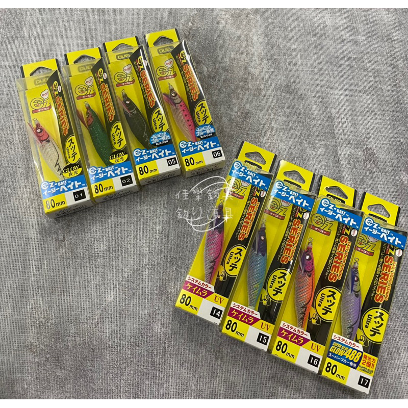 TOTANARA DUEL EZ BAIT ULTRA 80mm COLOR LRH GLOW