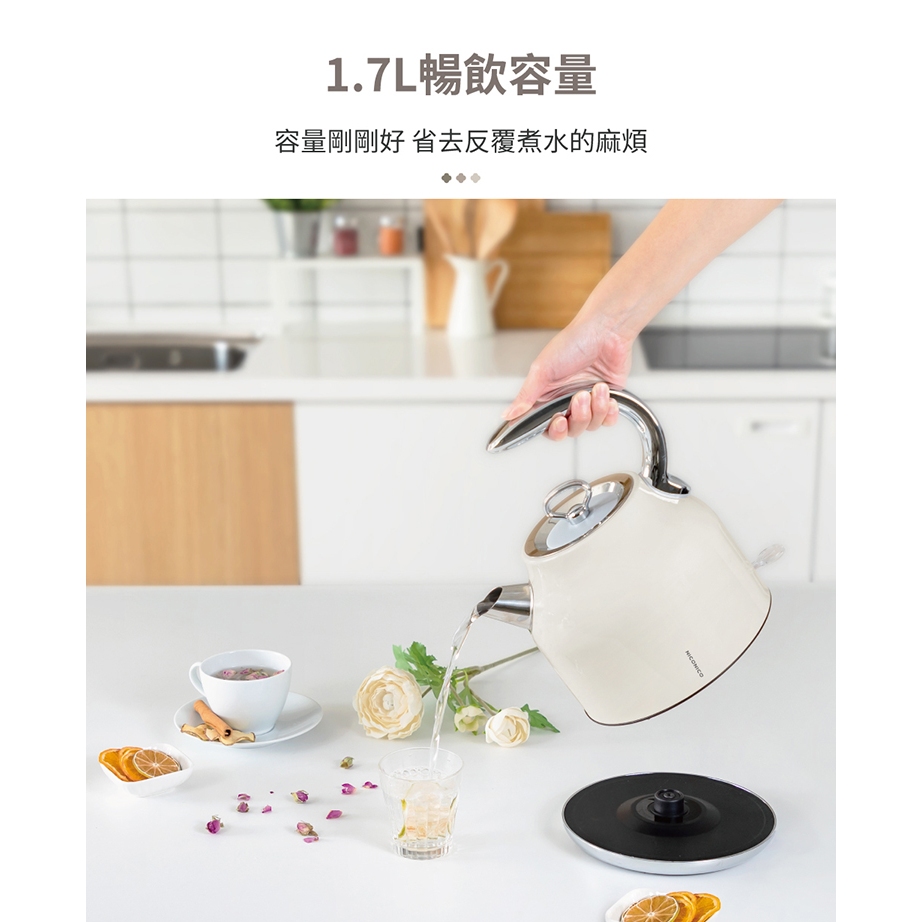 NICONICO】NI-L2304 1.7L復古美型不鏽鋼快煮壺煮水壼電茶壺電熱水壺