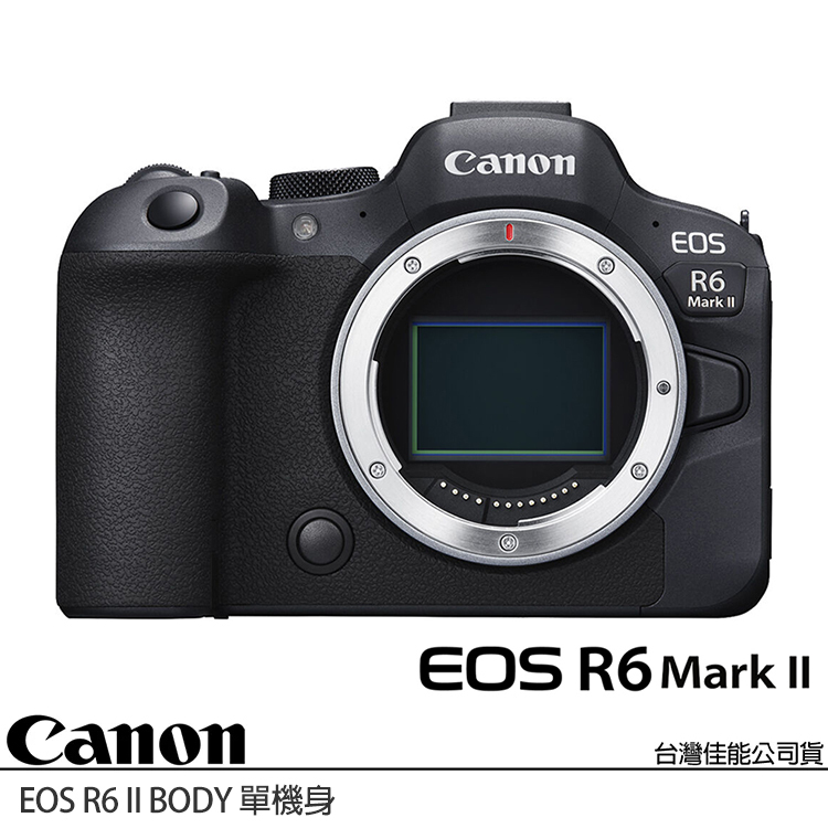 ANON EOS R6 Mark II R6M2 R62 BODY 單機身 全片幅無反單眼相機 (公司貨) | 蝦皮購物