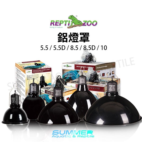 REPTIZOOT5Lighting Kit 24W2台新品1台爬虫類ライト
