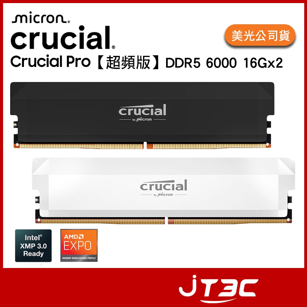Micron 美光 Crucial Pro DDR5 6000 32GB(16GB*2) 超頻版 雙通道 桌上型記憶體 | 蝦皮購物