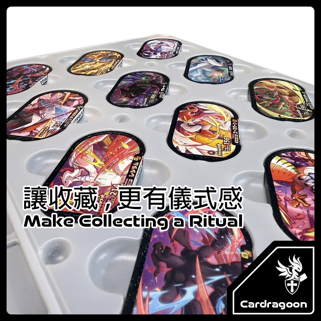 Cardragoon MEZASTAR 活頁卡冊評價：寶可夢卡匣收藏更整齊的立體卡槽推薦 (9/9)