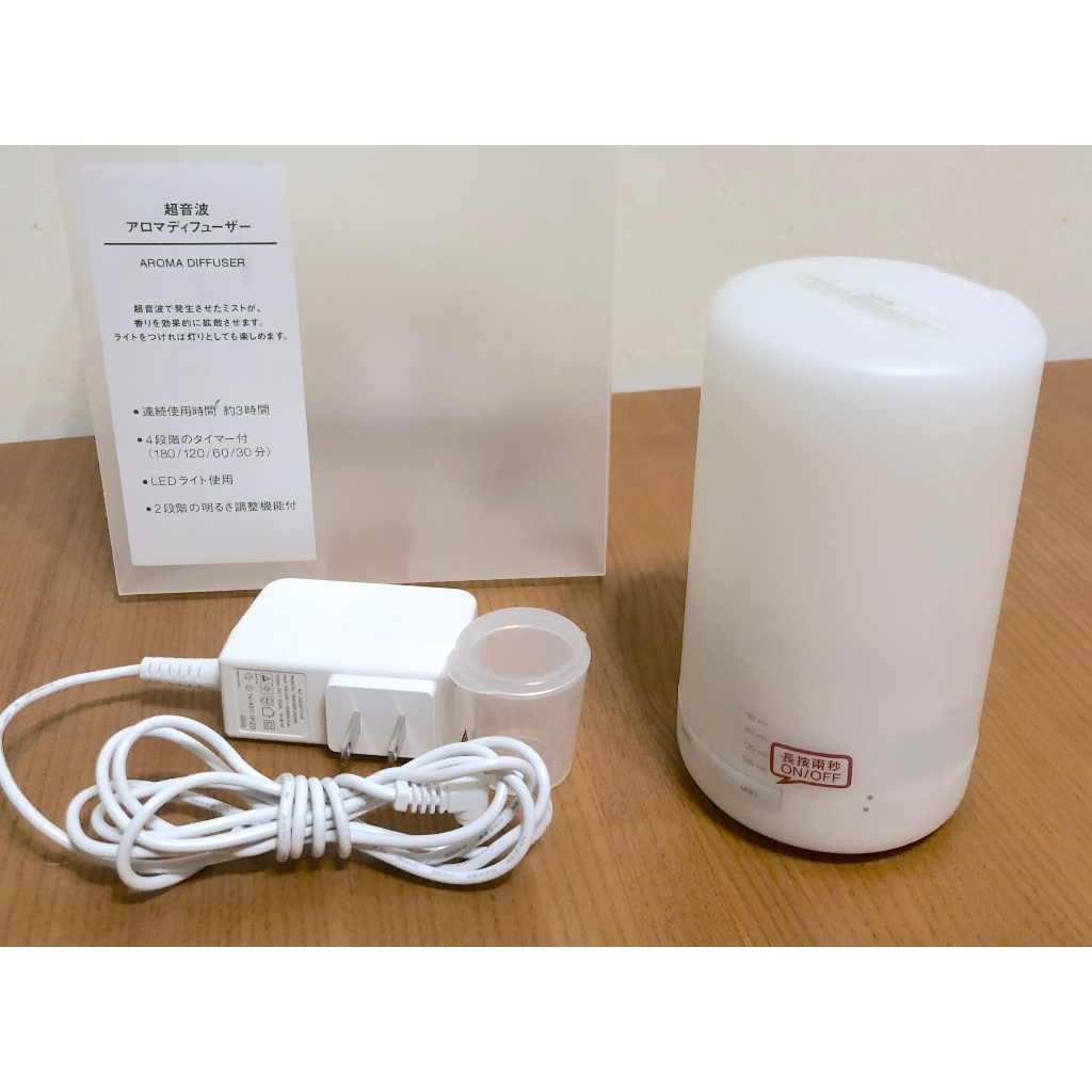 無印良品 MUJI AD-SD12-TW 超音波芬香噴霧器 水氧機 香薰機 原價1690元 | 蝦皮購物