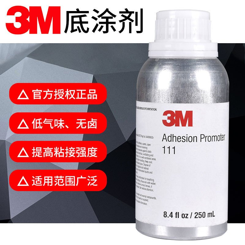 免運 美國3M AP111 250ml 助粘劑 環保無鹵 無毒性 無氣味快乾 增強粘性 | 蝦皮購物
