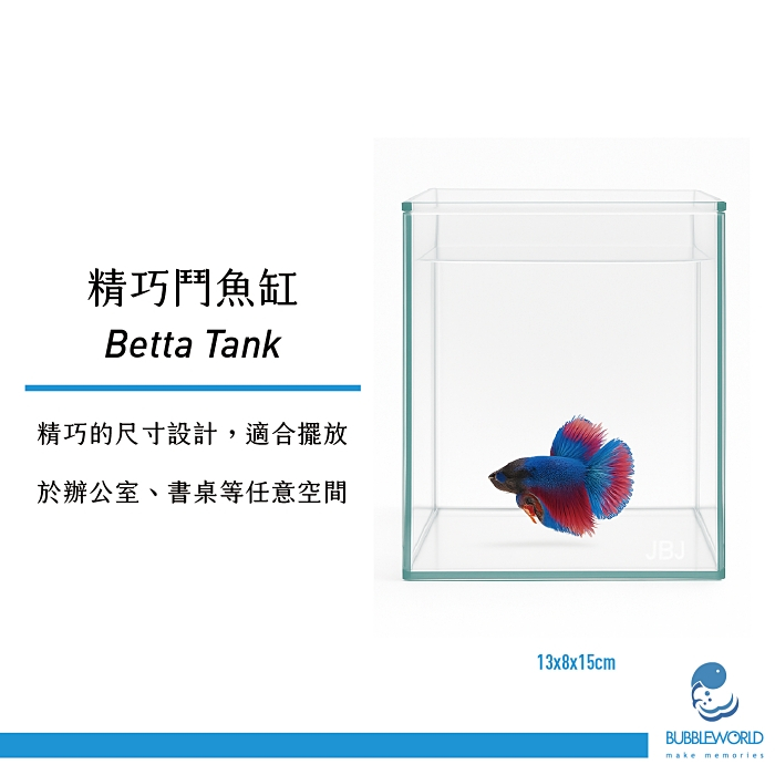 JBJ 鬥魚缸 Betta Tank | 蝦皮購物