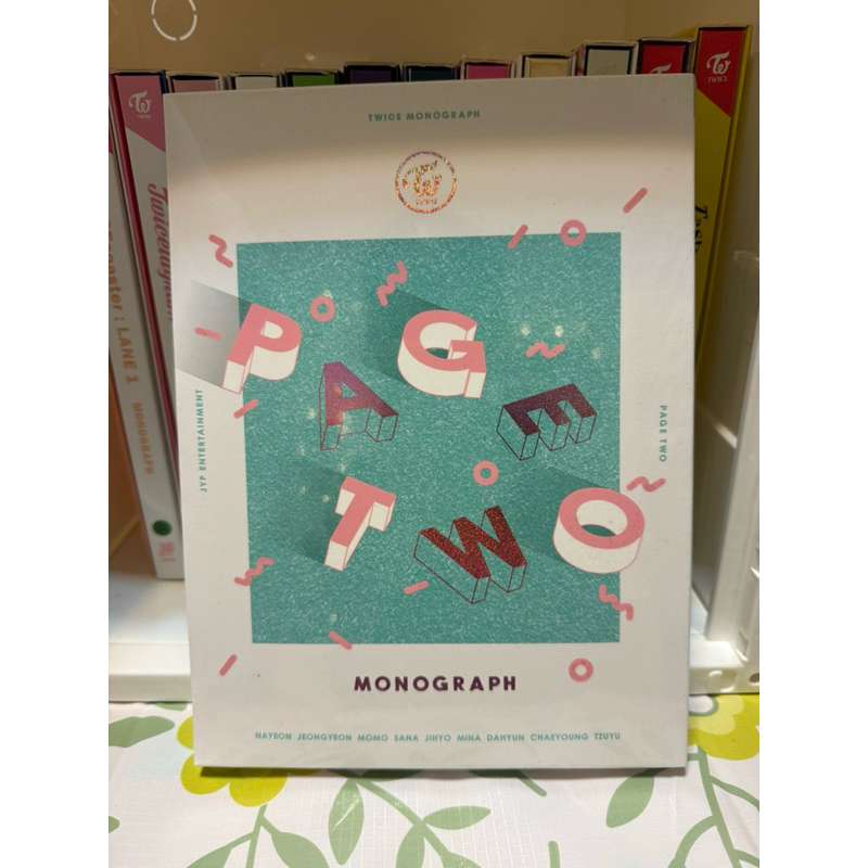 全新］未拆封Twice Monograph Page Two 絕版寫真書| 蝦皮購物