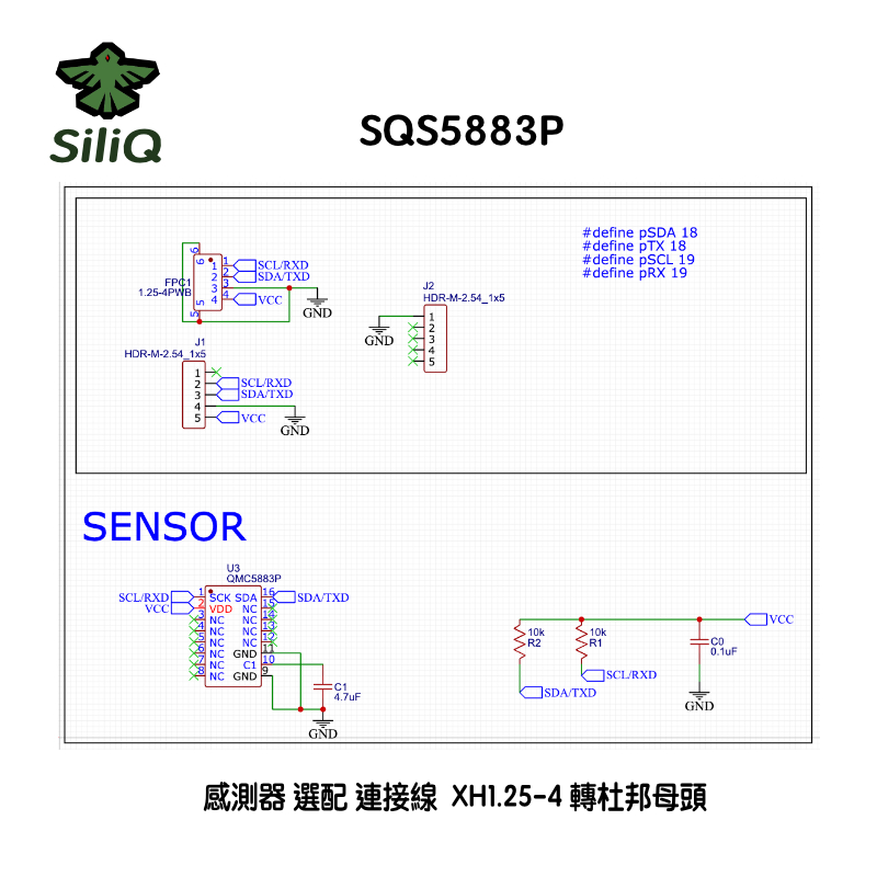 SQS5883P 模組 整合了 QMC5883P 三軸磁力感測器 | 蝦皮購物