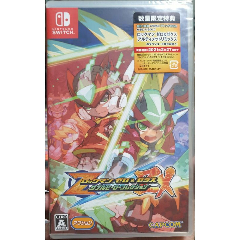 全新現貨】NS Switch遊戲洛克人ZERO / ZX 傳奇合輯純日版(支援