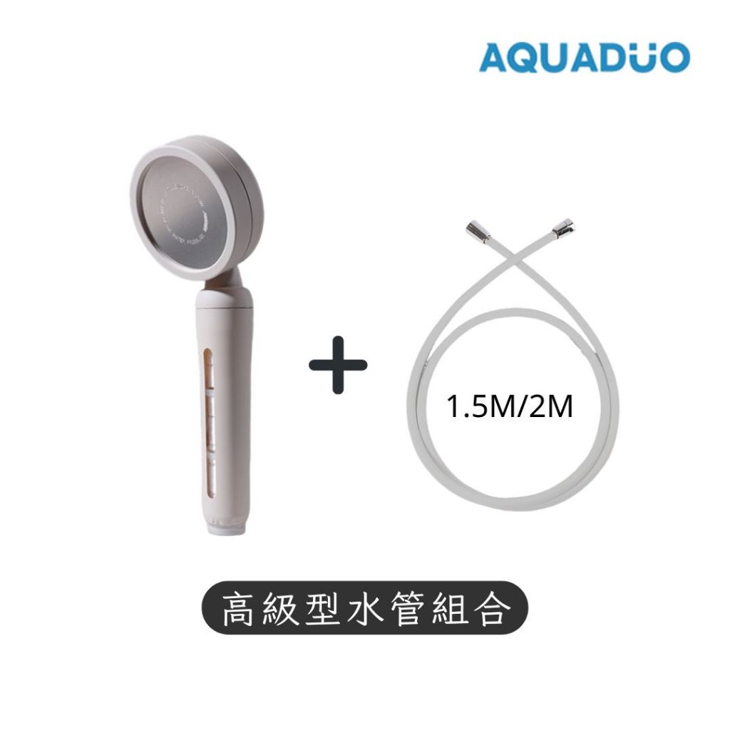 【現貨-組】SF-580開花Blossom蓮蓬頭+(高級型1.5m或2m)SLIM淋浴水管 2件套組(現貨) | 蝦皮購物