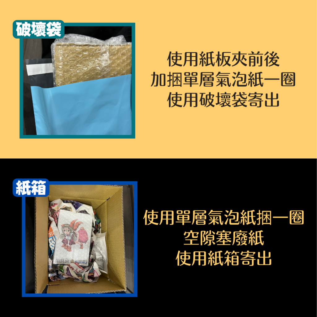 SWEET DEAL 划算買賣1-2完《首刷版附典藏卡》│漫畫：鍋谷咲花原作