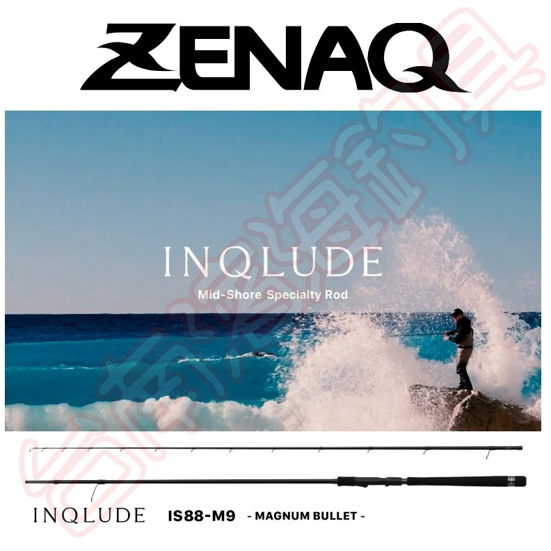 免運🔥可刷卡ZENAQ 岸拋竿INQLUDE IS88-M9 MAGNUM BULLET TYPE-R 免運🔥可刷卡ZENAQ 岸拋竿INQLUDE IS88-M9 MAGNUM BULLET TYPE-R