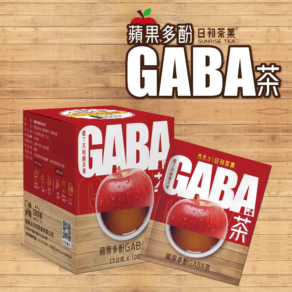 【福壽山日初茶業】蘋果多酚GABA茶PLUS升級版，一盒(10包)使用GABA茶｜茶包｜梨山蜜蘋果｜果乾｜蘋果多酚 | 蝦皮購物