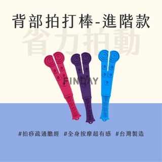 矽膠拍痧板｜優惠推薦- 蝦皮購物- 2025年7月