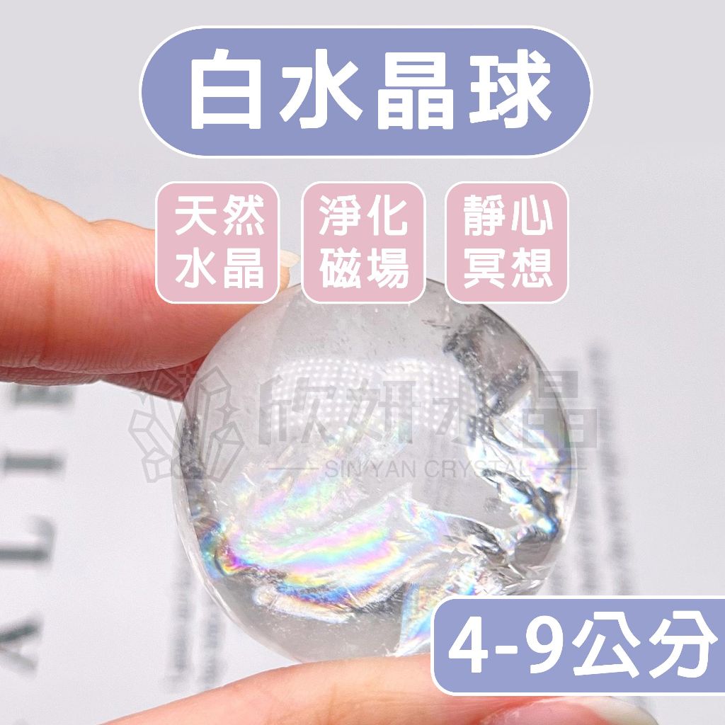 Amazon.co.jp: クリスタルボール 水晶玉 水晶球 透明 クリア