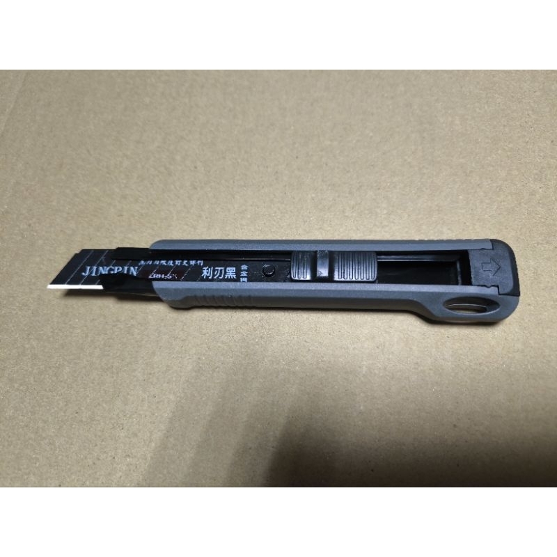 (億展工具) 便宜好用 美工刀 abs材質 耐用耐摔 手感紮實 好握 鋒利 cp值高 | 蝦皮購物