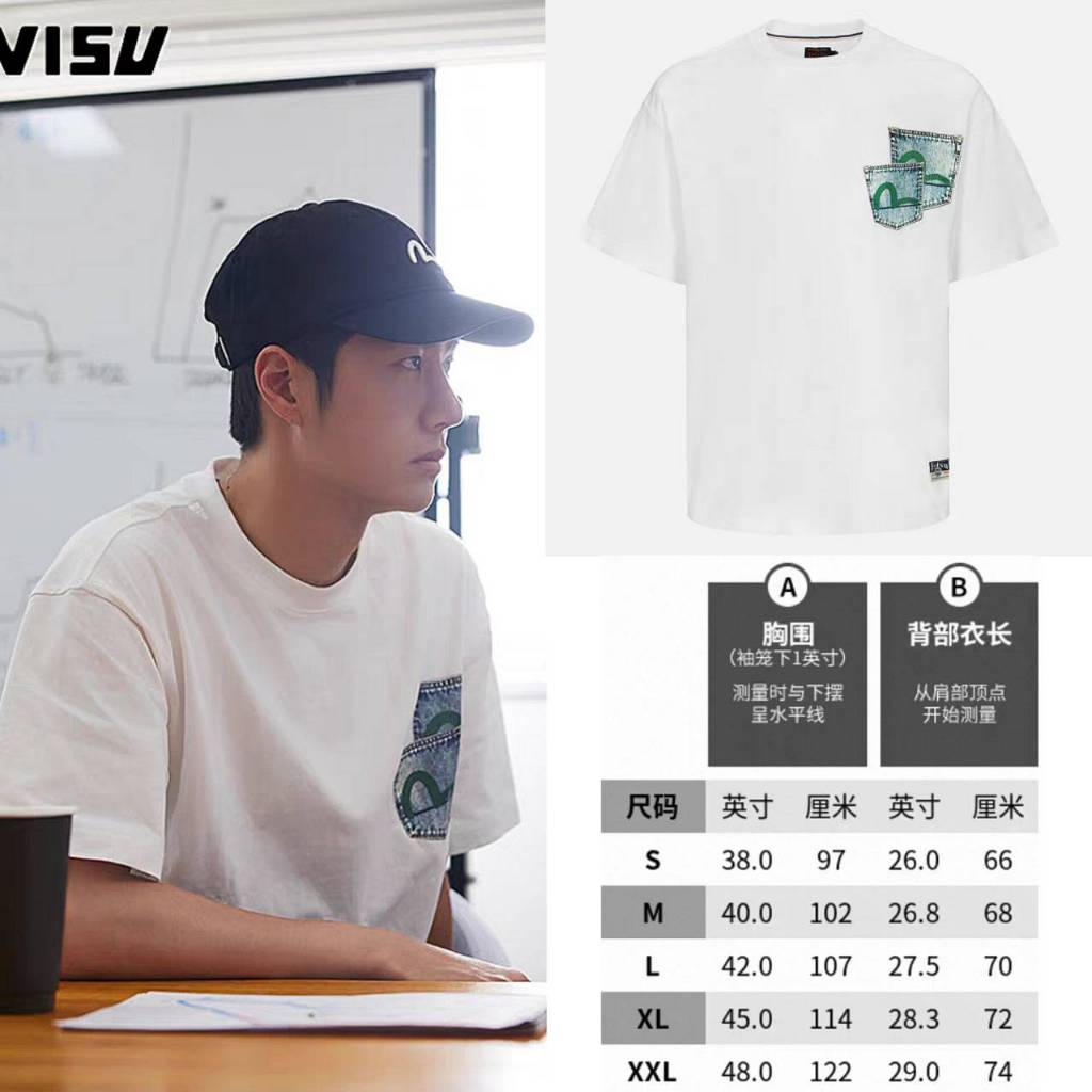 💚(預購)王一博代言EVISU×Yibo聯名福神2025秋季限量新品85竹葉青蛇影