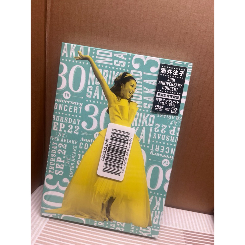 ☆酒井法子DVD2張組み『30th ANNIVERSARY CONCERT』初回生產限定盤