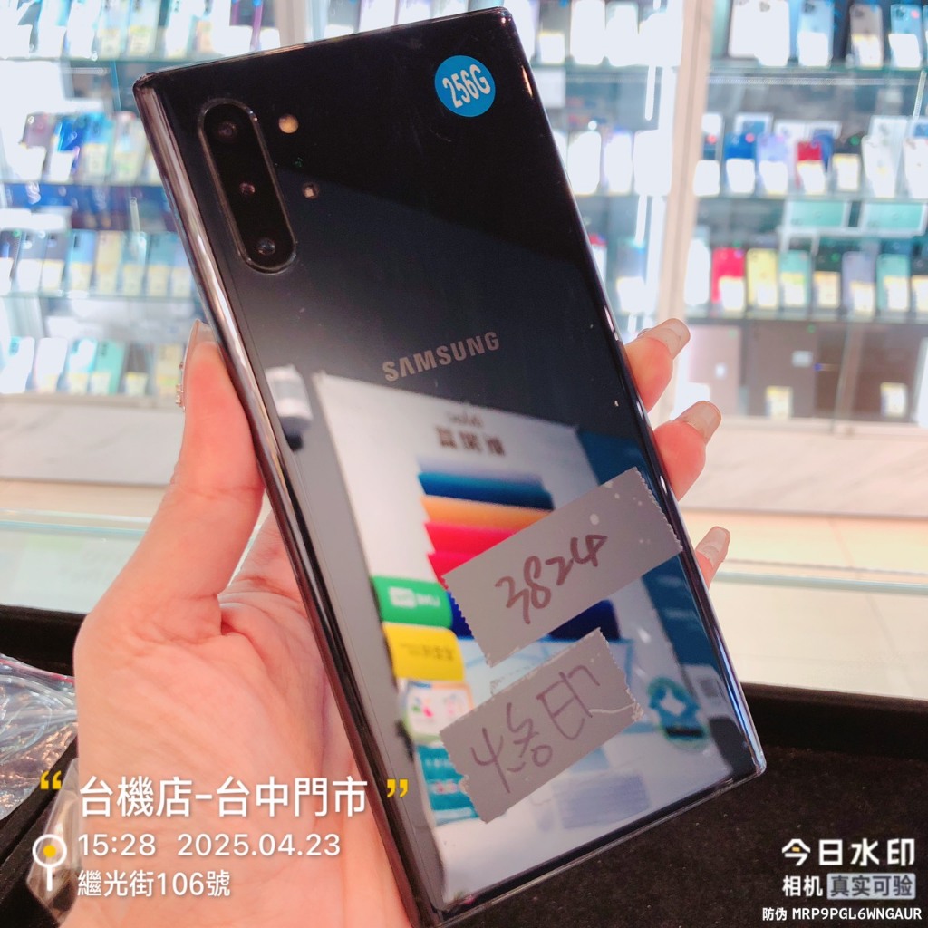 Samsung Galaxy Note10+｜優惠推薦- 蝦皮購物- 2026年7月