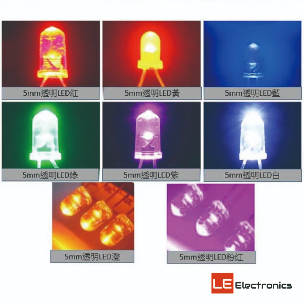 【LE電子商城】高亮透明 LED 5mm 超高亮白發8種顏色 10個為一組 | 蝦皮購物
