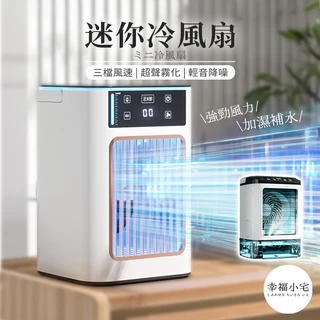 冷風扇｜優惠推薦- 蝦皮購物- 2025年9月