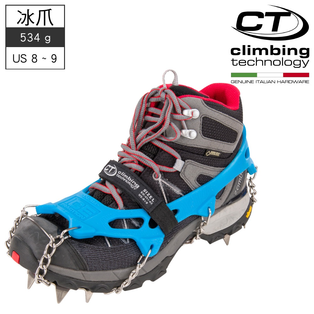 Climbing Technology 雪地行走防滑冰爪【藍色】Ice Traction+ 4I895 | 蝦皮購物