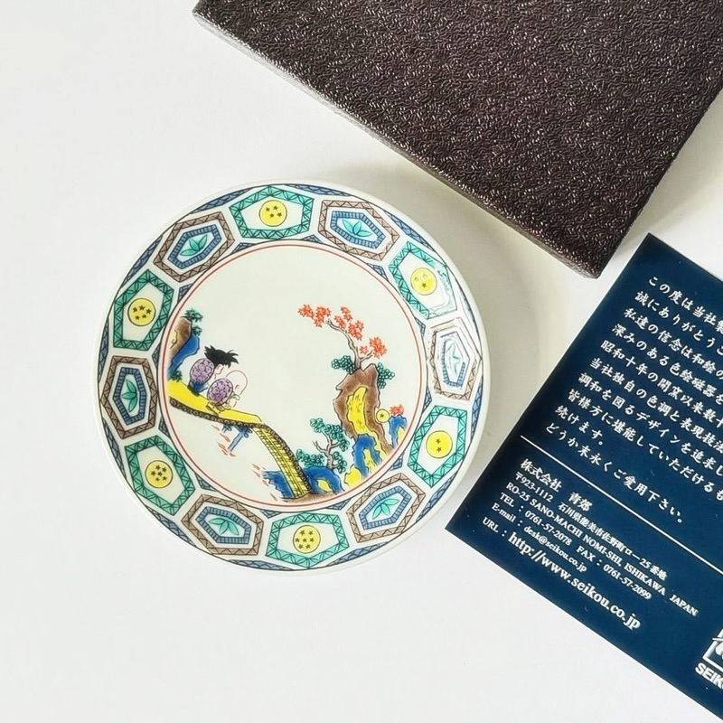集英社ドラゴンボール九谷焼豆皿古九谷風亀仙人修行図七龍珠小悟空&龜