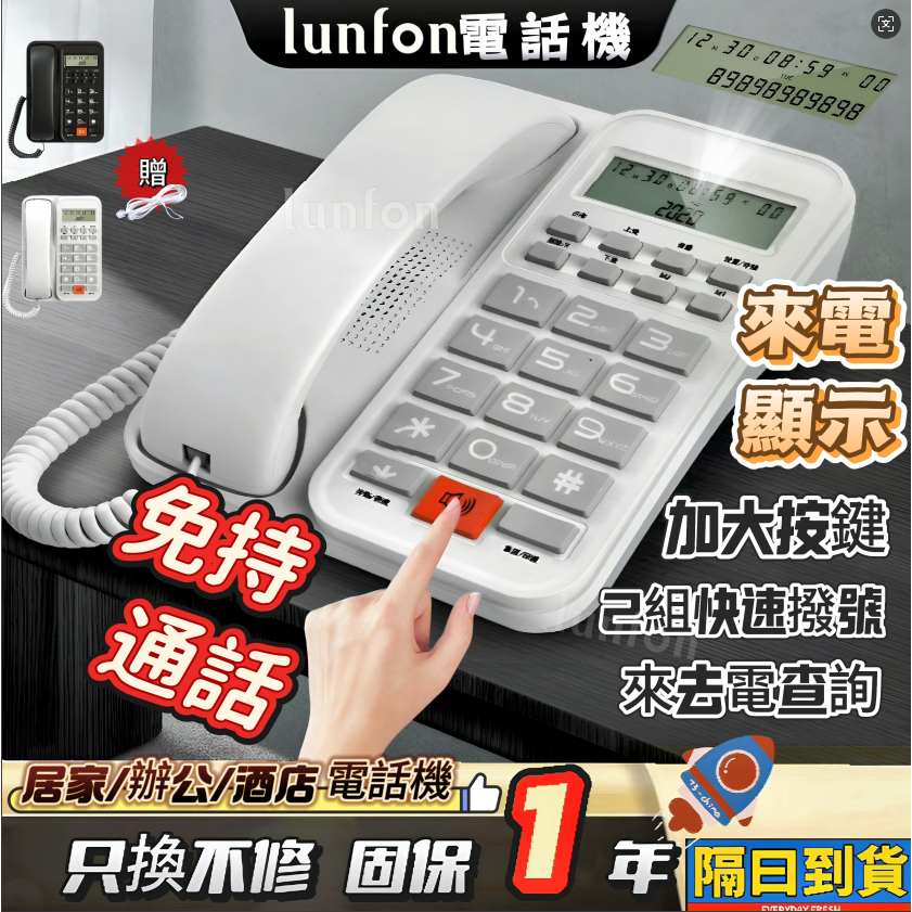 電話台FAX台 台州资源[电话微信·152-9811-8840·]-台州修车品茶-台州夜生活新茶品
