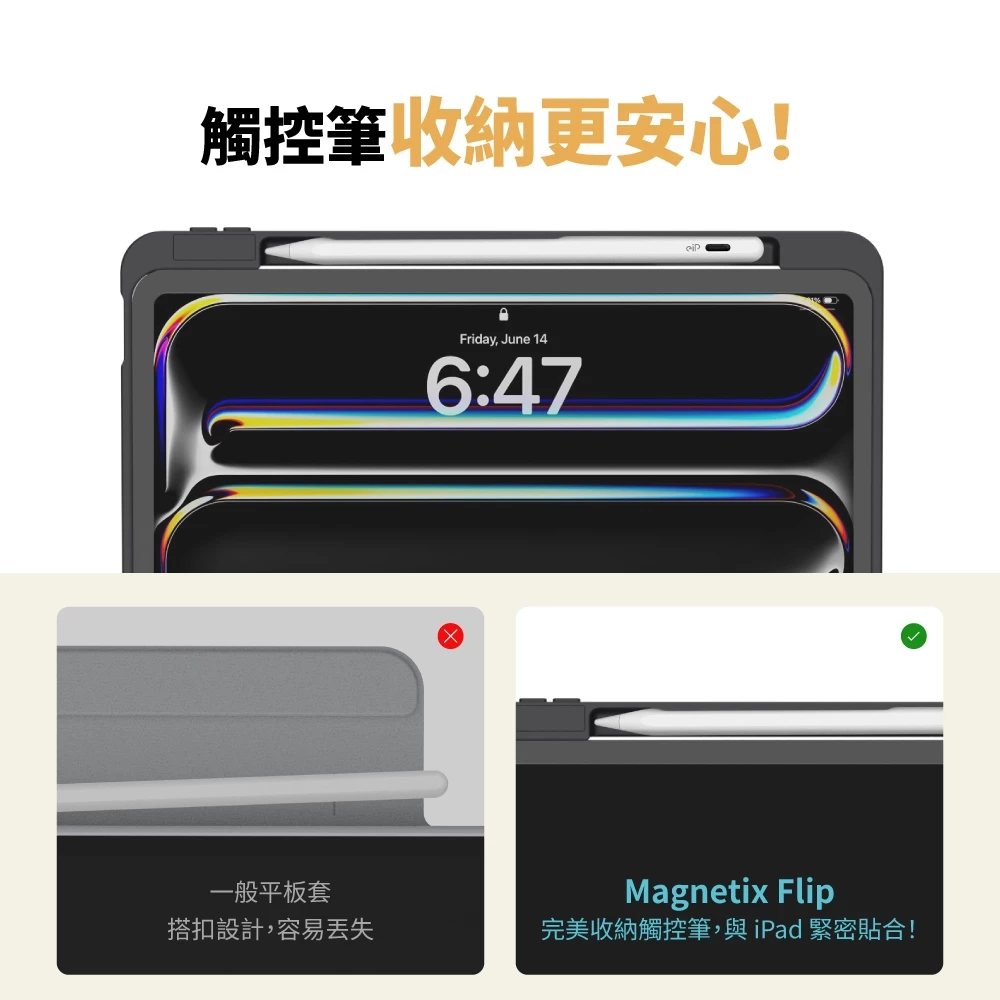 eiP Magnetix Flip iPad Air 10.9 吋 (第 4 代,2020) 多角度可拆式保護殼, 黑