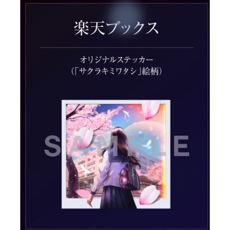 亞馬遜特典代購🎉tuki. 15 彩膠黑膠唱片完全生産限定盤アナログ盤